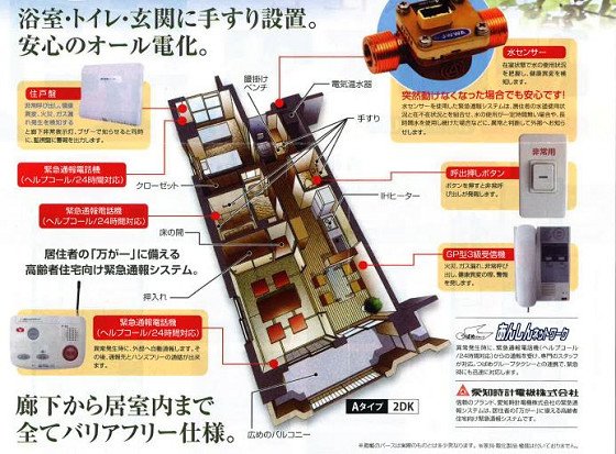 なごやかむーどラウンジ