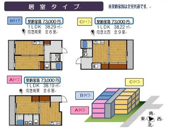 コージークレセント浦里 [名古屋市高齢者向け優良賃貸住宅]