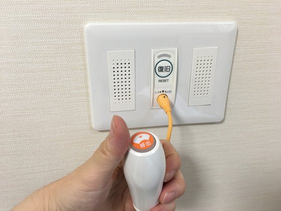 ゆうゆう未来館 岩倉