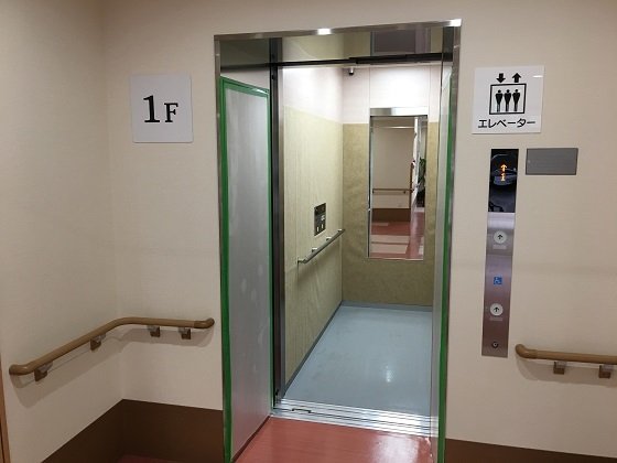 ゆうゆう未来館 岩倉