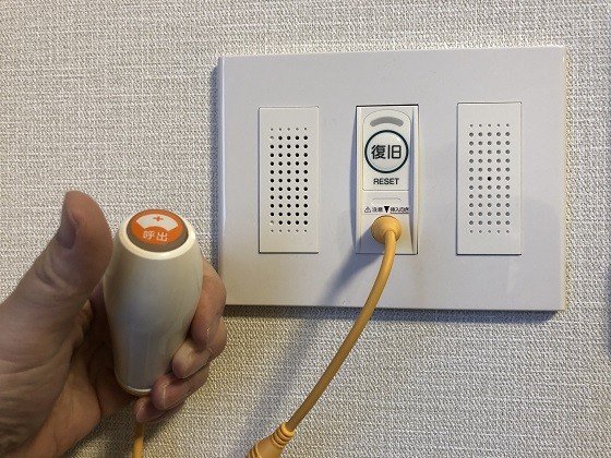 ゆうゆう未来館 鵜沼