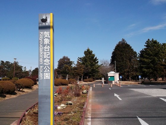 アビーサあらき野
