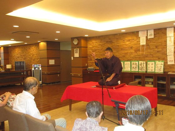 花咲池田21(チャーム・ケア・コーポレーショングループ)