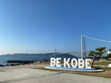 BE KOBEモニュメント