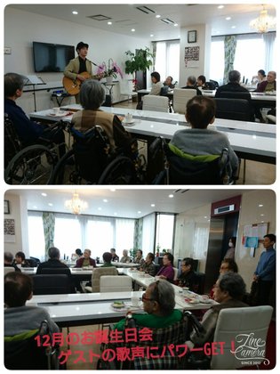 ハートライフ 心斎橋