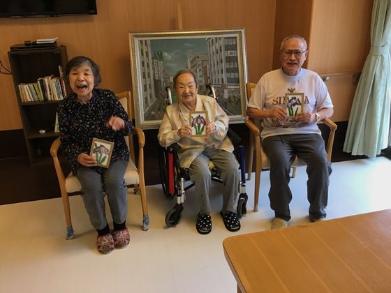 イルミーナかわごえ