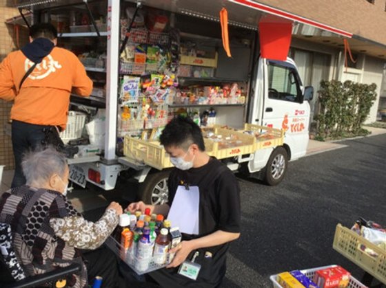 イルミーナかわごえ