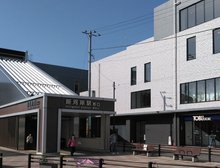 新河岸駅(徒歩10分)