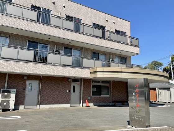 イルミーナおおみや