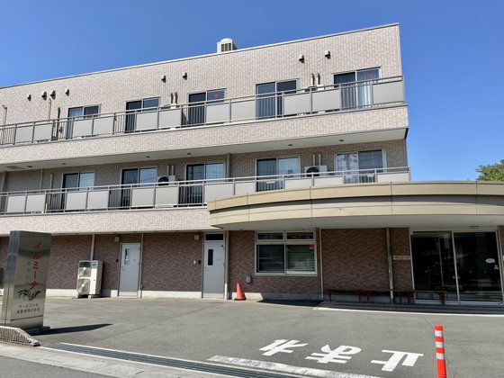 イルミーナおおみや