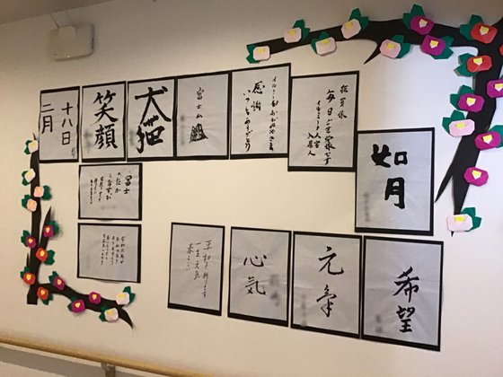 イルミーナおおみや