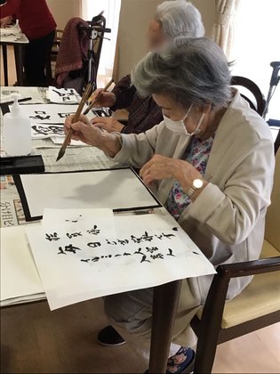 イルミーナおおみや