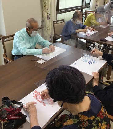 イルミーナやまと