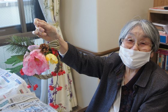 イルミーナやまと