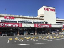 スーパー三和(徒歩10分)