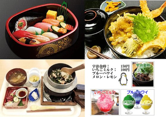 レストステージ岐阜