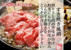 毎月の行事食