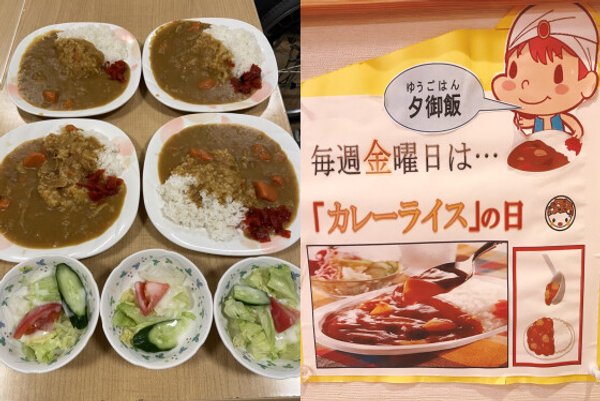 金曜日はカレーの日 アクティブステージ岐阜 岐阜県岐阜市 Lifull介護 旧home S介護