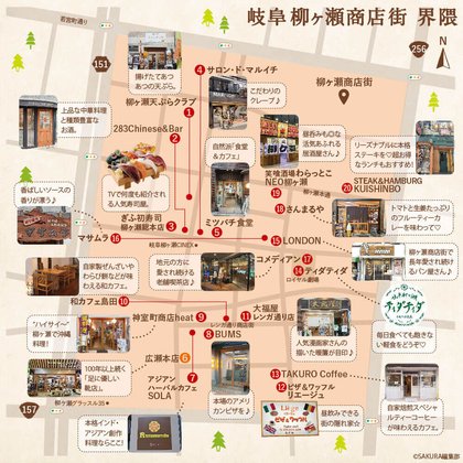 プライムステージ柳ケ瀬