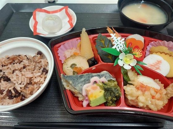 洛和ホームライフみささぎ