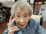 洛和ホームライフみささぎ