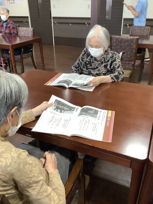 洛和ホームライフみささぎ