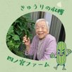 洛和ホームライフ四ノ宮
