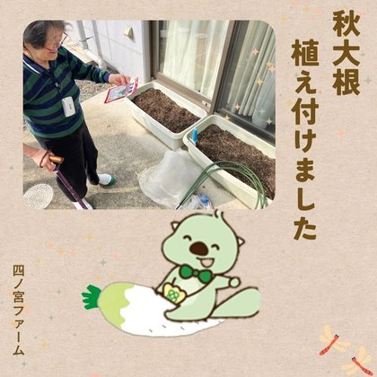 洛和ホームライフ四ノ宮