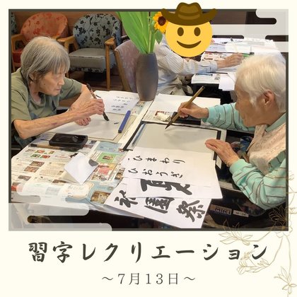 洛和ホームライフ四ノ宮