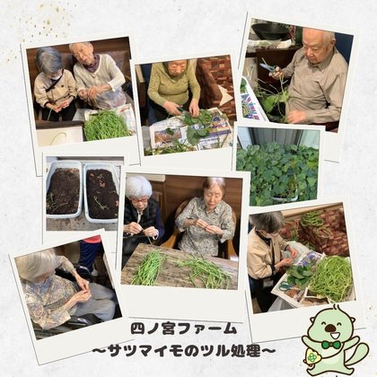 洛和ホームライフ四ノ宮