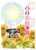 洛和ホームライフ四ノ宮
