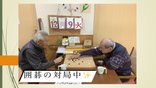 囲碁対局😎