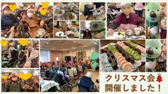 メリークリスマス🎅💛