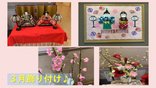 3月の飾り付け紹介(^^♪