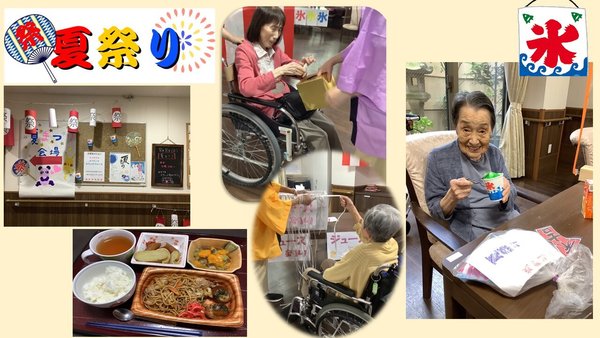 夏祭り 洛和ホームライフ室町六角 京都市中京区 Lifull介護 旧home S介護