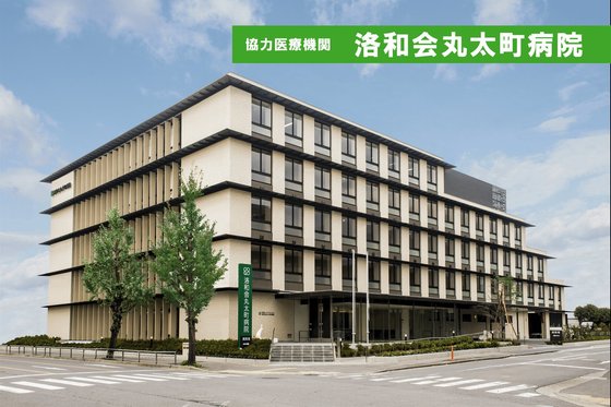 洛和グループホーム太秦