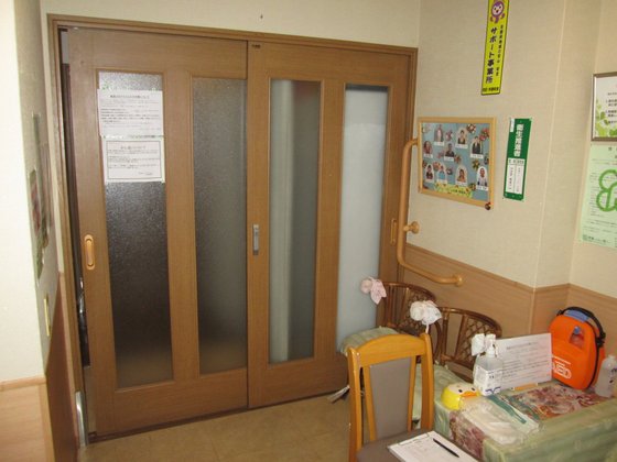 洛和グループホーム太秦