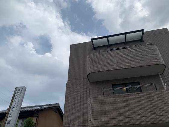 洛和グループホーム太秦