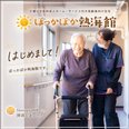 📱 Instagramを始めました!ぜひフォローしてください♪
