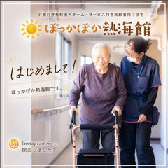 📱 Instagramを始めました!ぜひフォローしてください♪