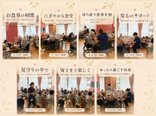 「毎日のお食事も、楽しみなひととき