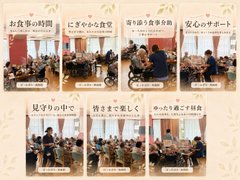 「毎日のお食事も、楽しみなひととき