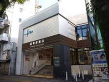 成増駅