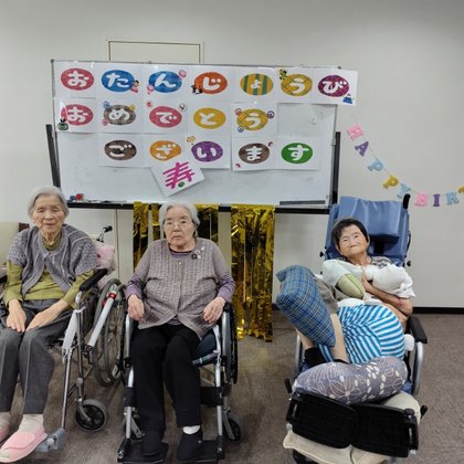 介護付き有料老人ホーム美華