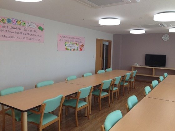 ご長寿くらぶ土浦みぎもみ