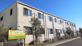 ご長寿くらぶ埼玉・伊奈