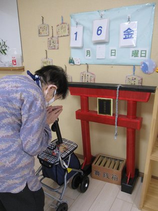 ご長寿くらぶ佐野・植上