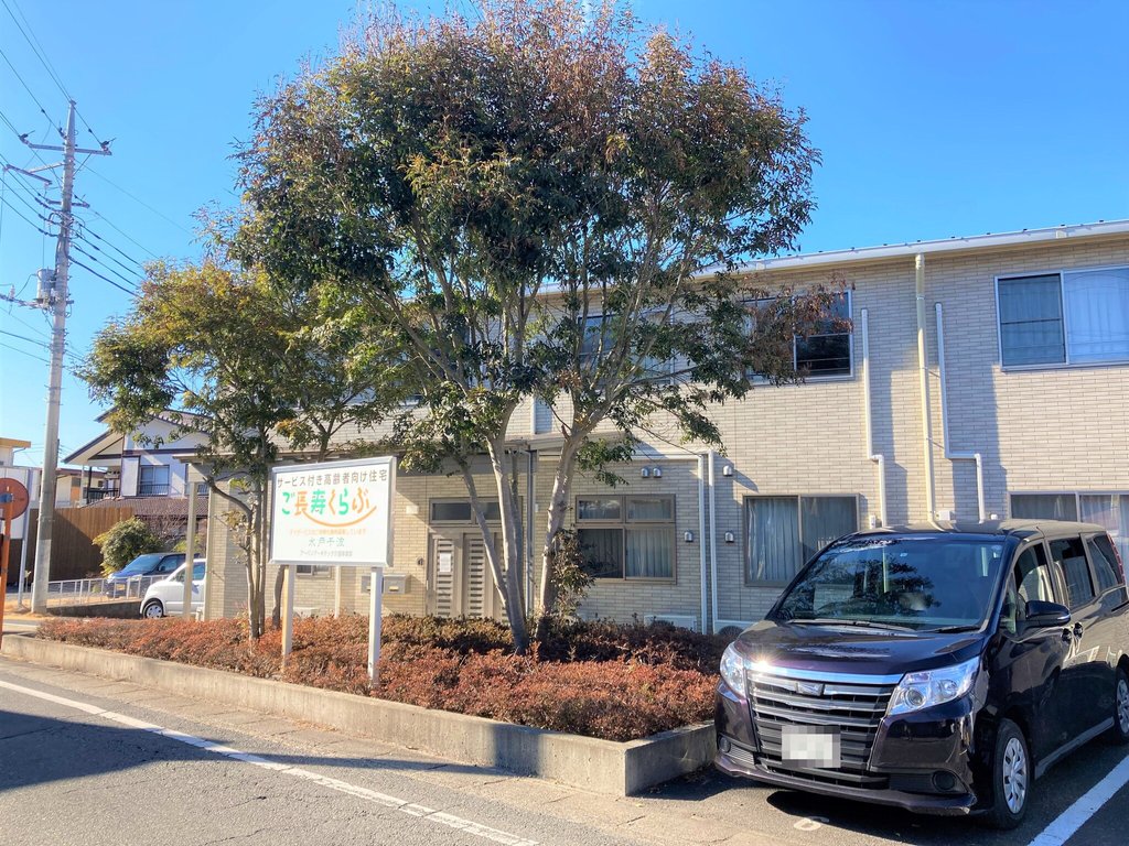 ご長寿くらぶ 水戸千波