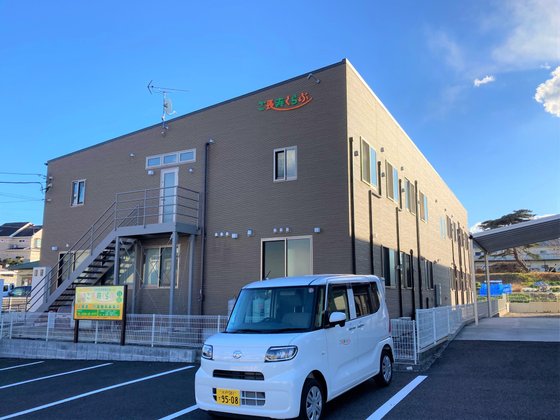 ご長寿くらぶ 日立大沼Ⅰ