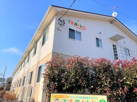 ご長寿くらぶ 流山おおたかの森